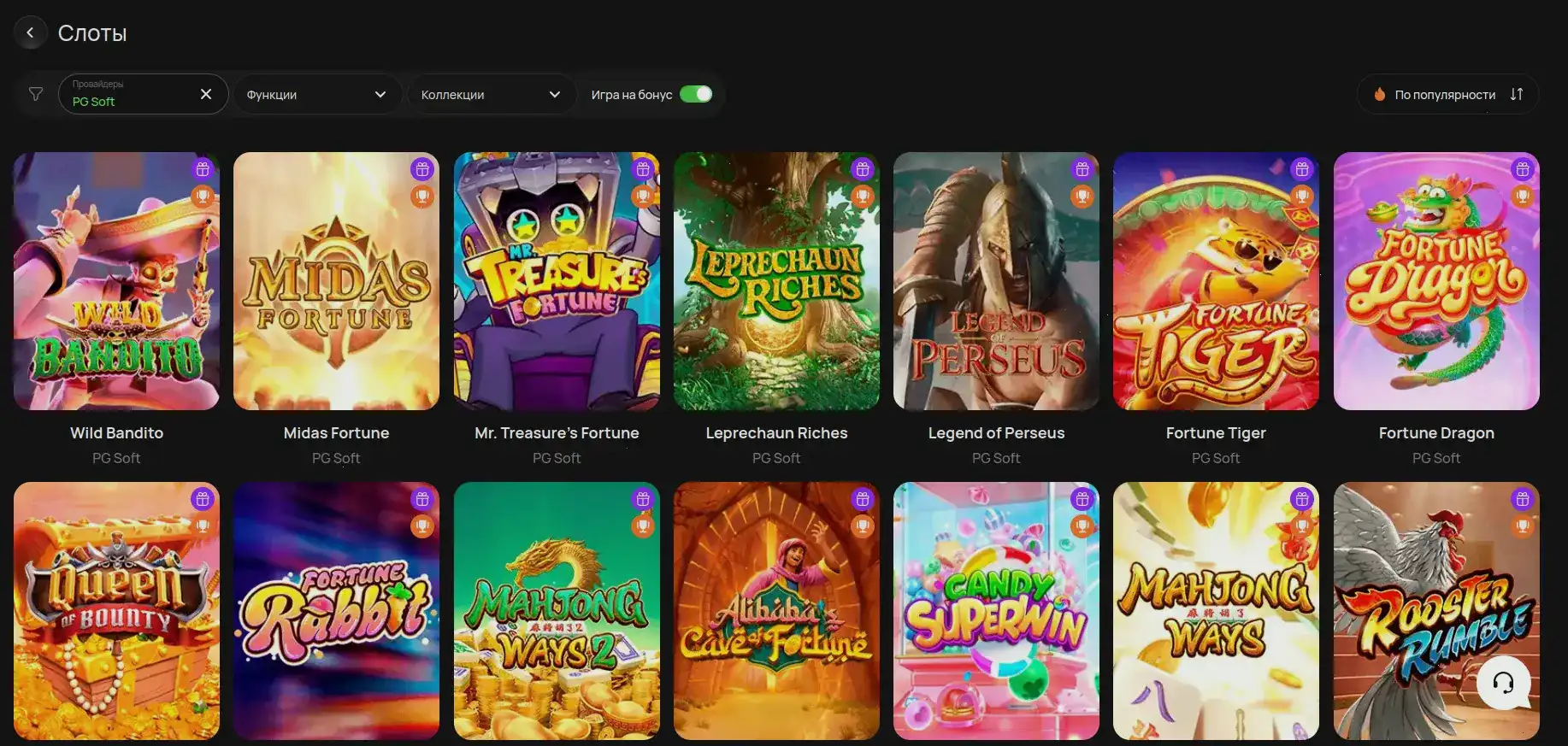 Vulkan Russia casino бонусы регистрация
